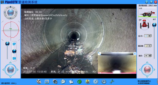 顺义管道CCTV检测专家-炜誉市政工程有限公司