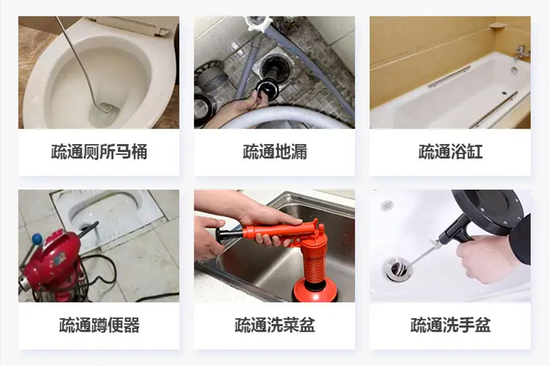 顺义下水道疏通电话【管道疏通】24h专业上门服务